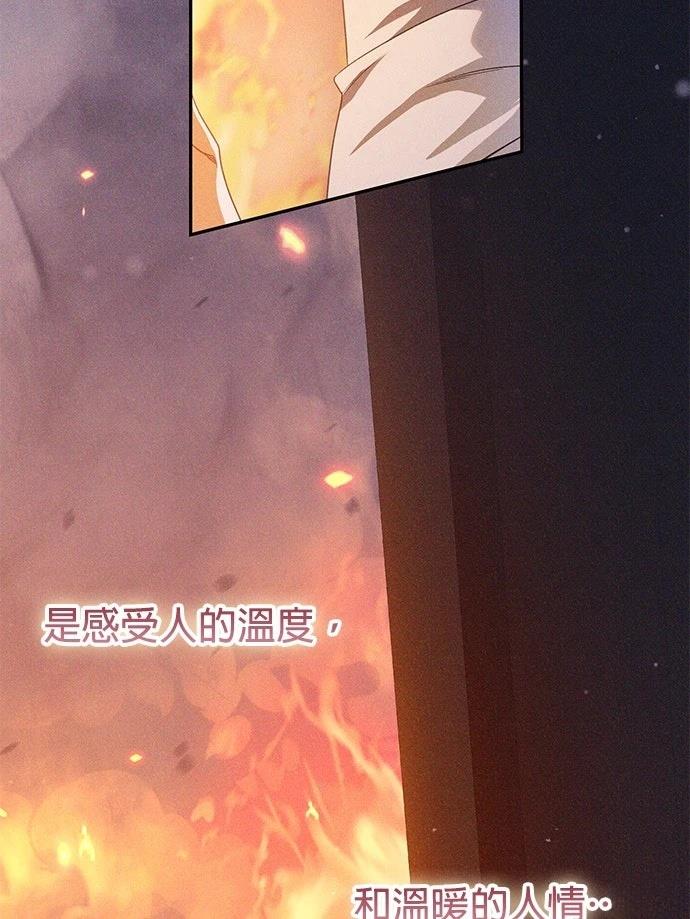第2话55