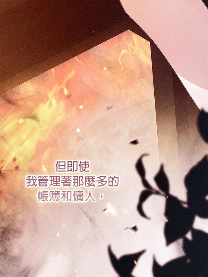 第2话57