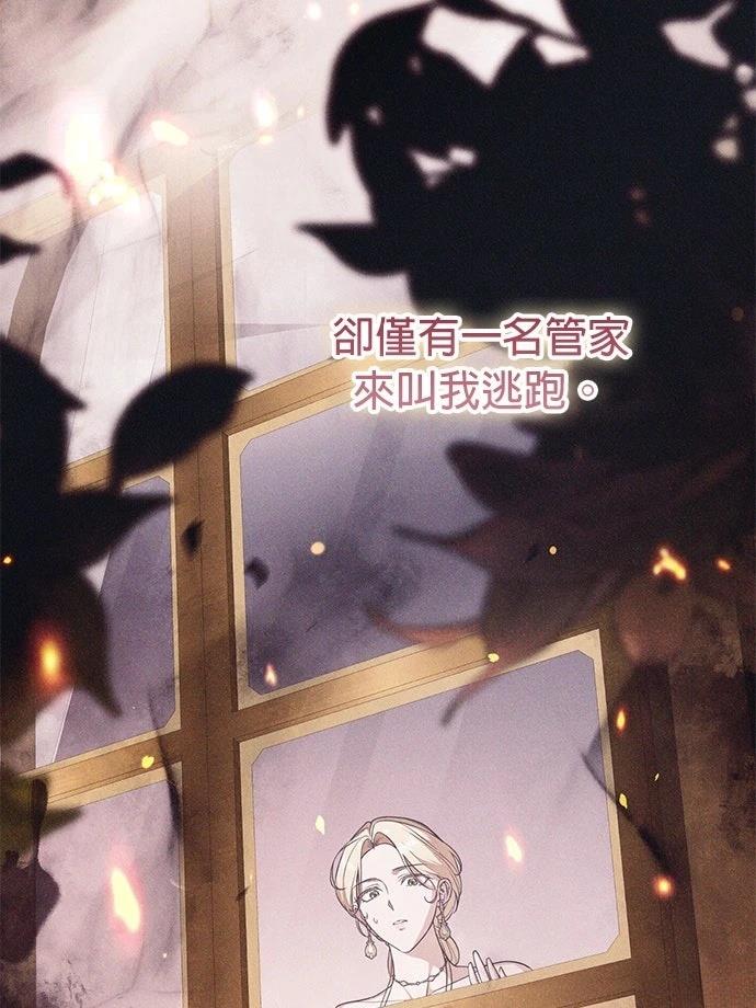 第2话58