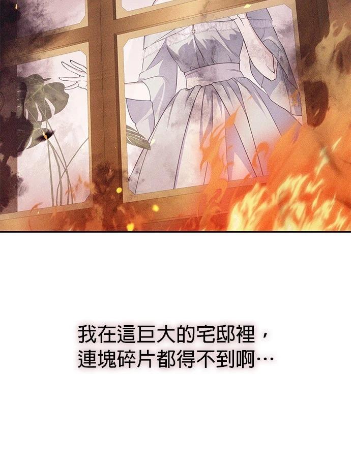 第2话59