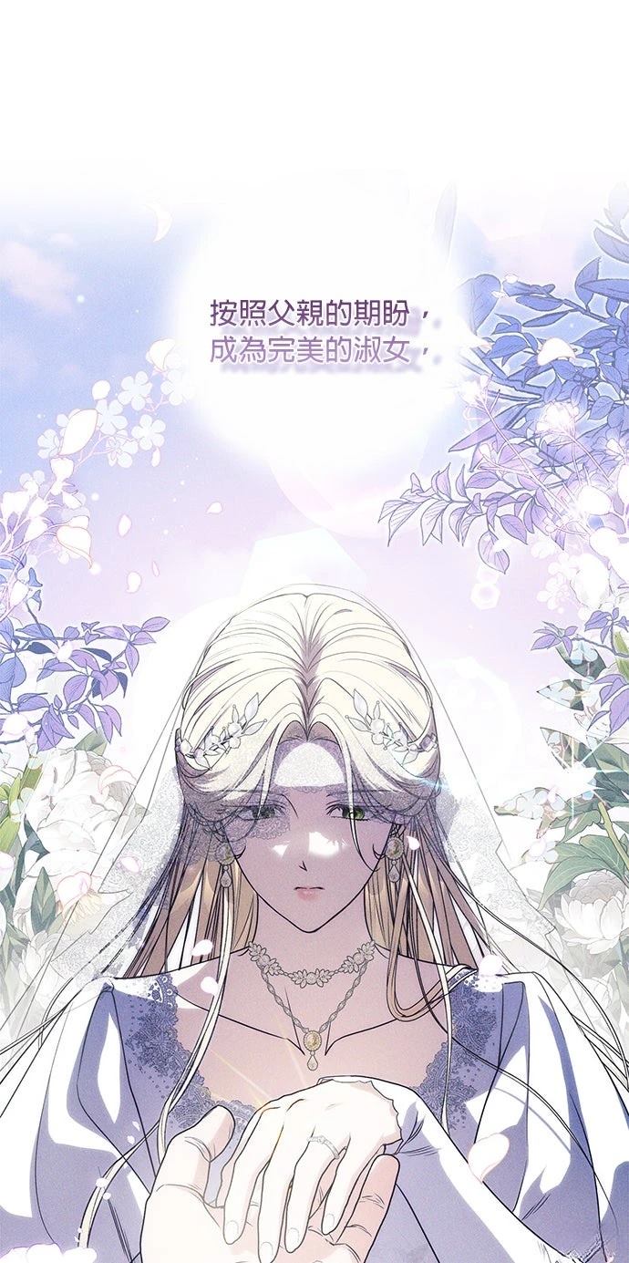 第2话60