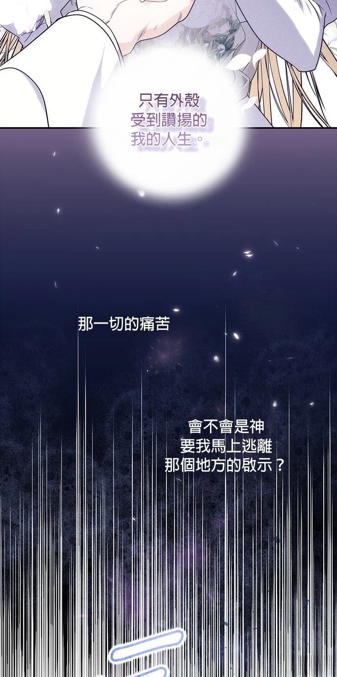 第2话61