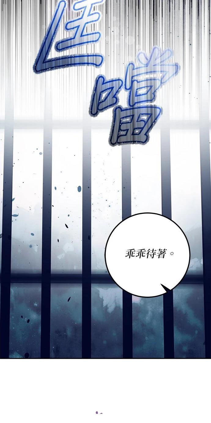 第2话62