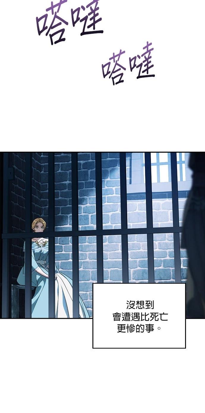 第2话63