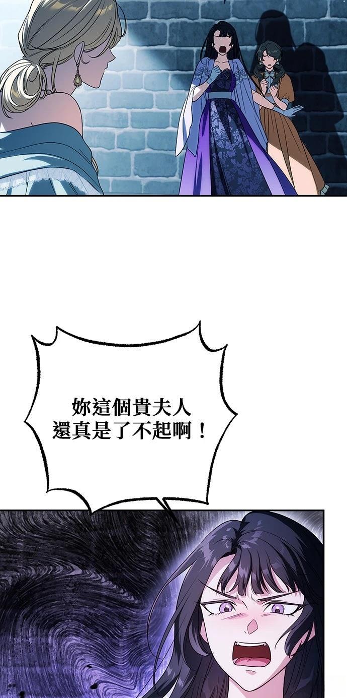 第2话66