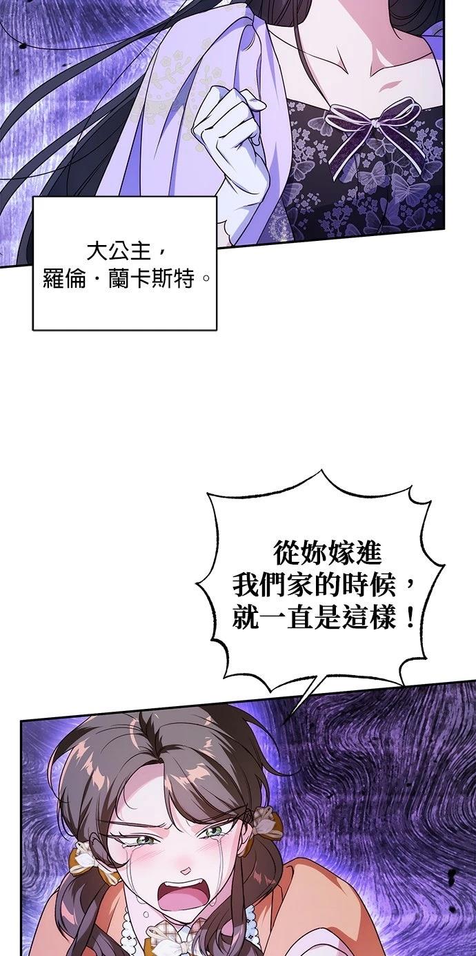 第2话67