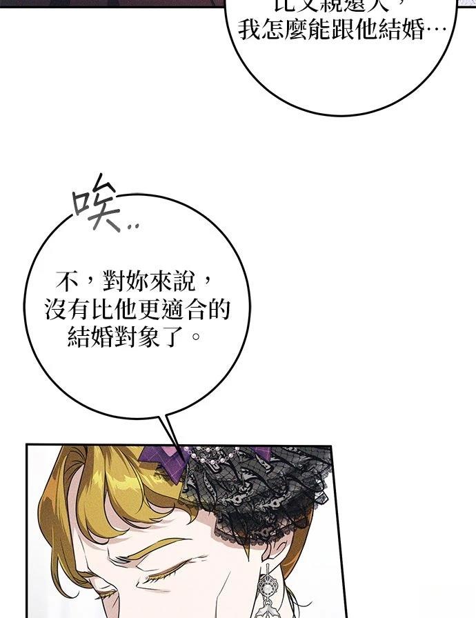 第2话7