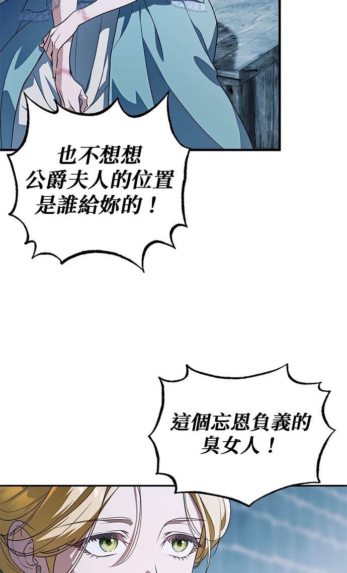 第2话70