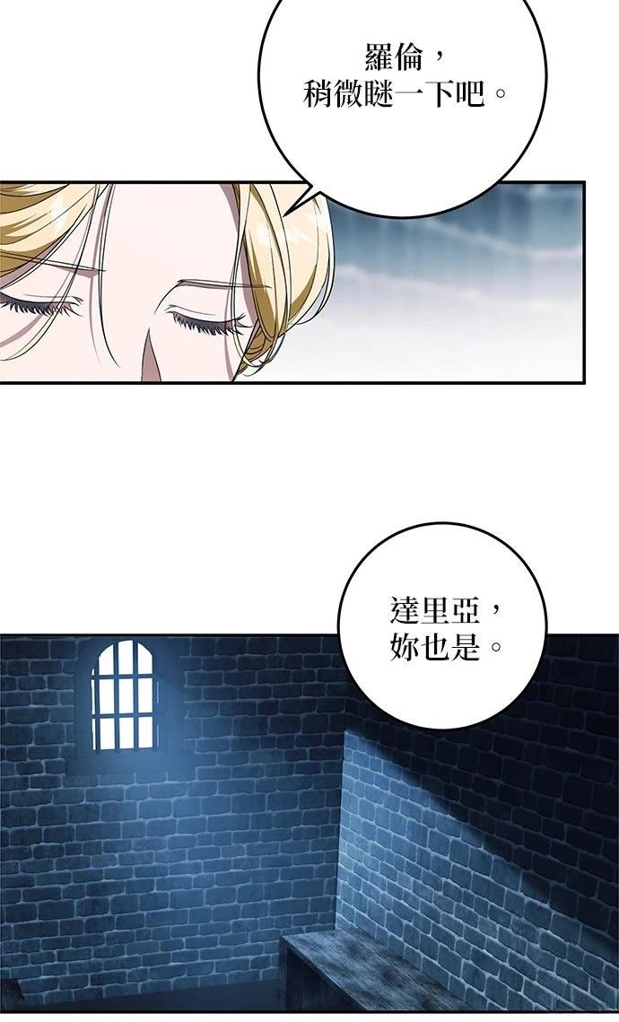 第2话73