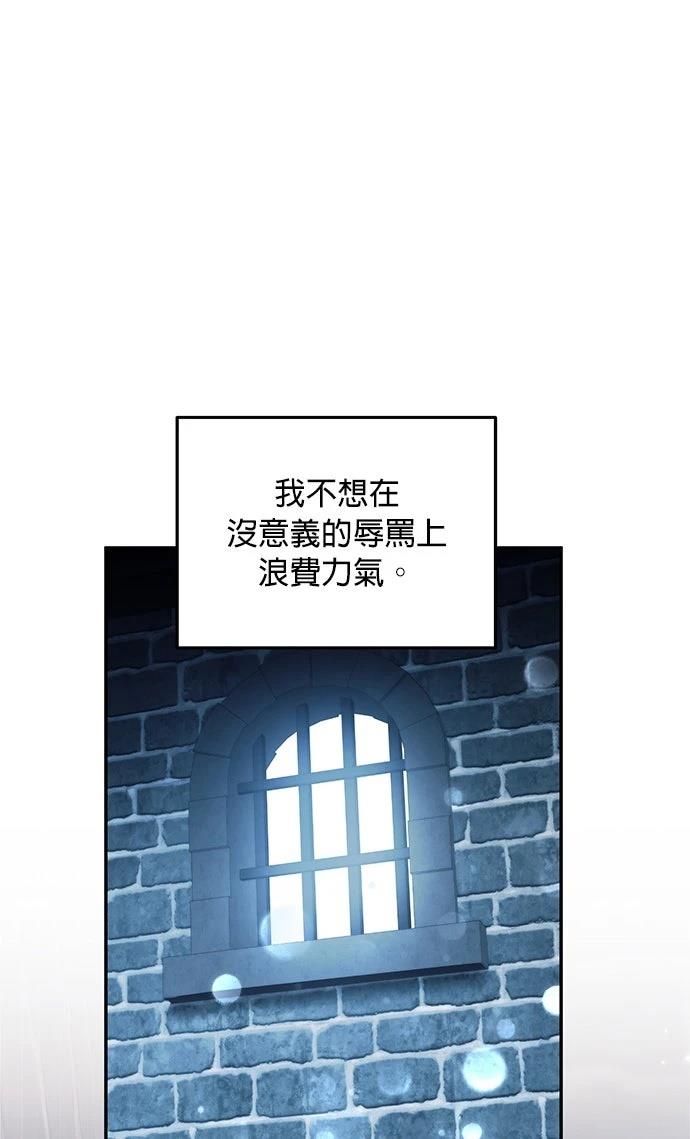 第2话74