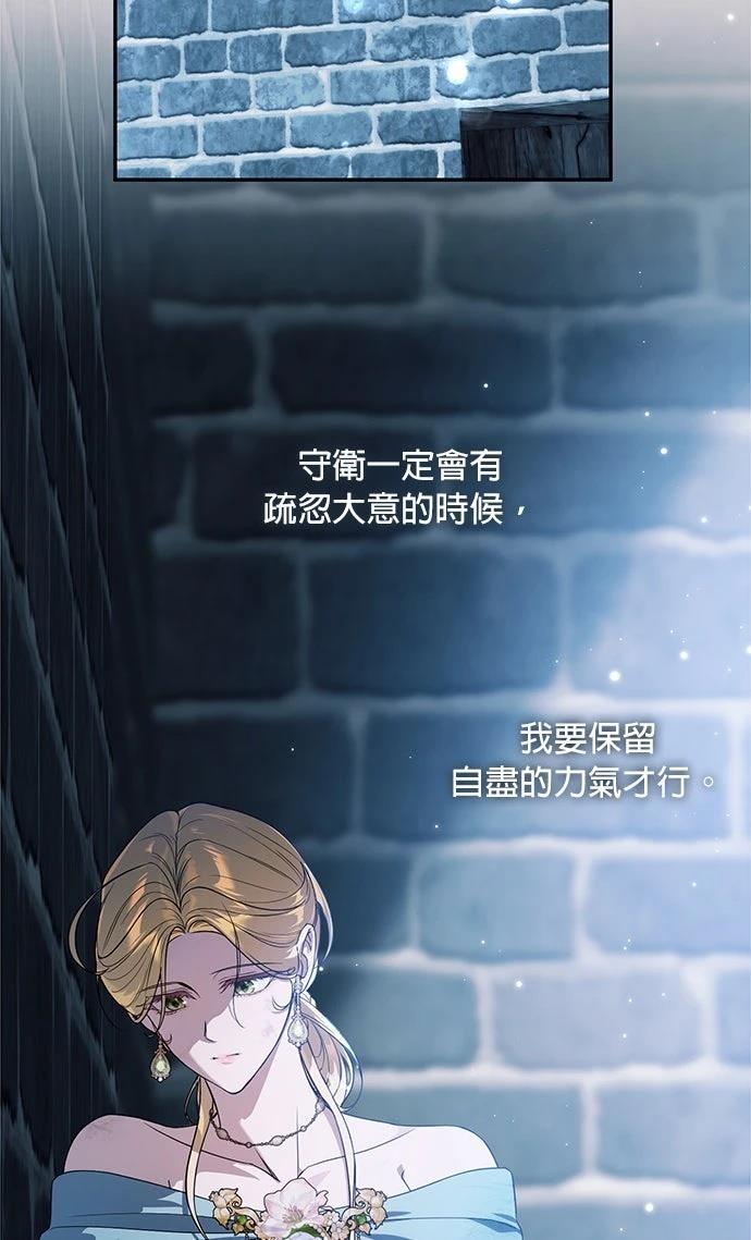 第2话75