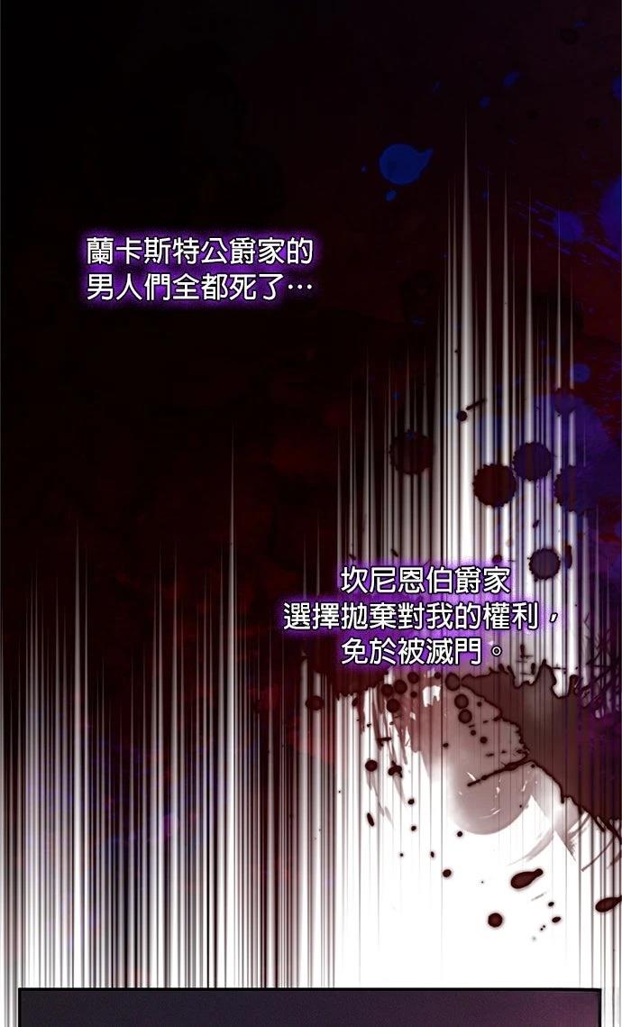第2话77