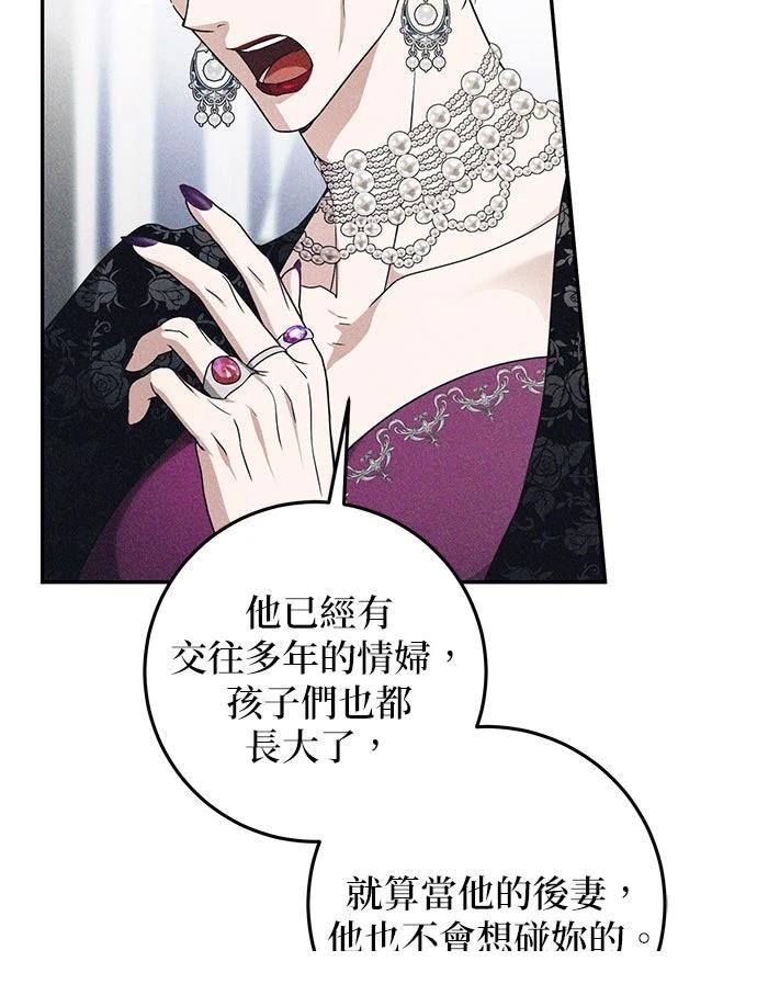 第2话8