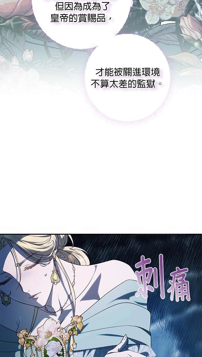第2话81