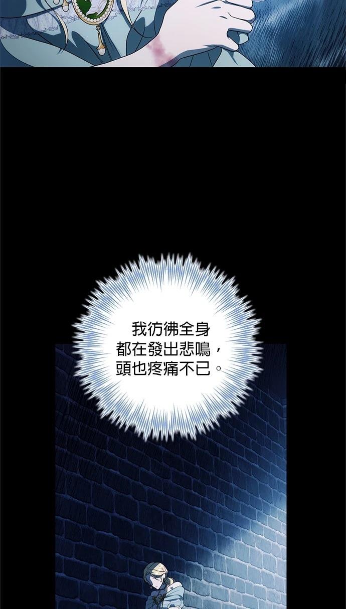 第2话82