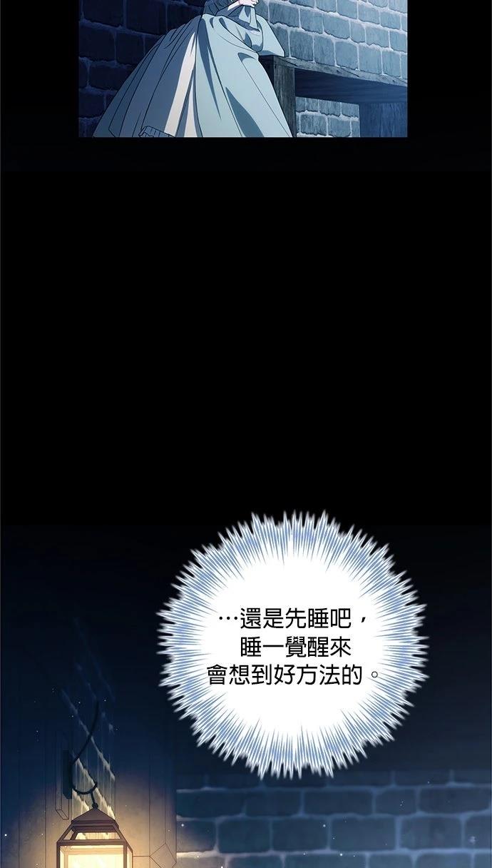 第2话83