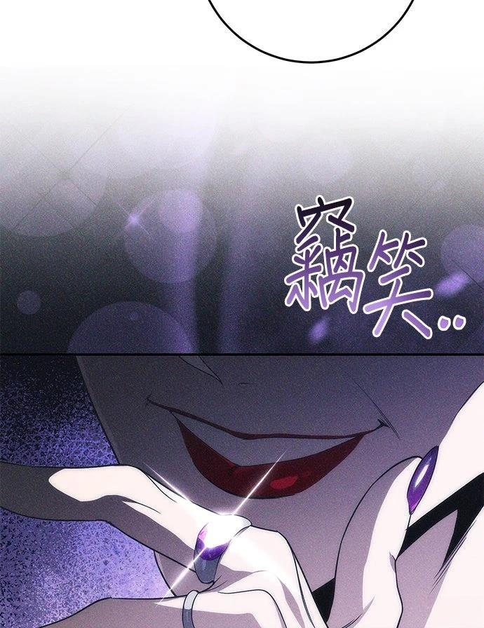 第2话9