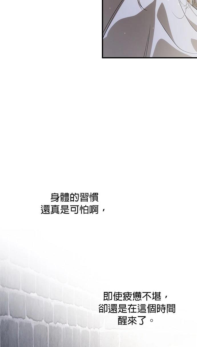 第2话90