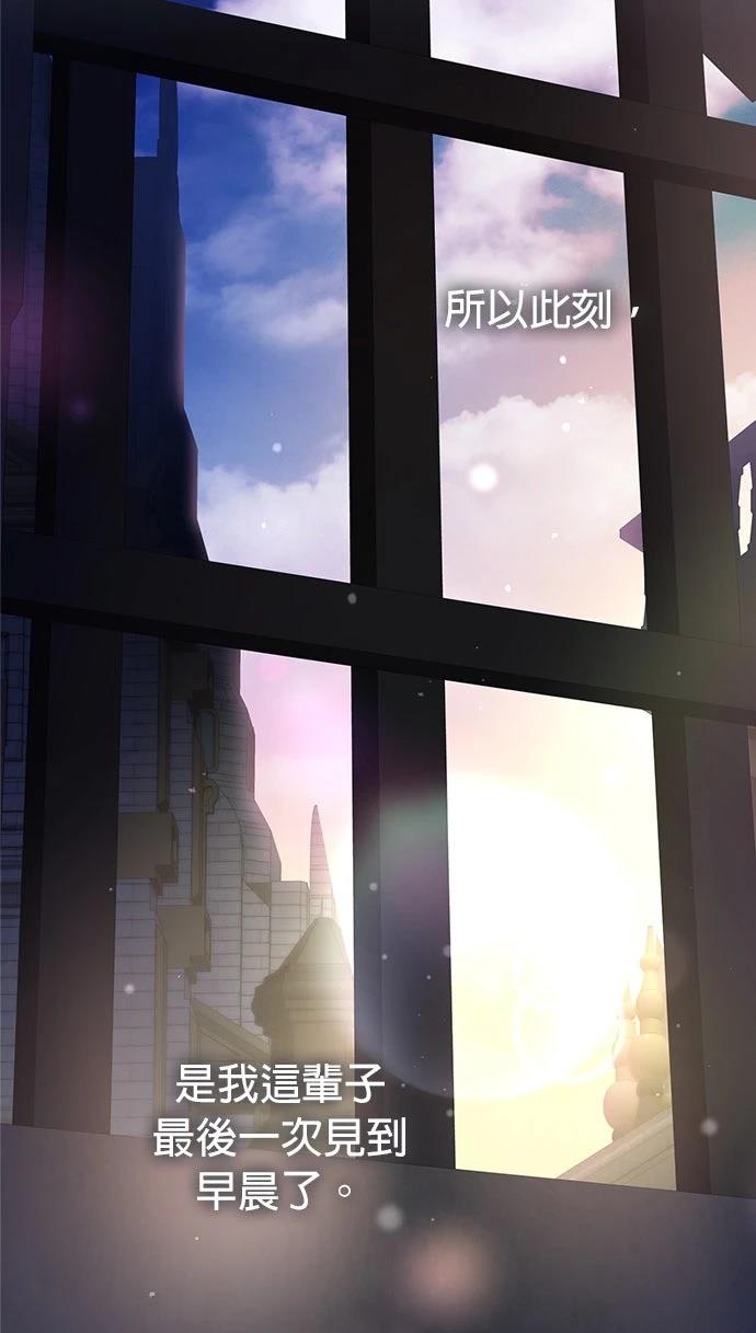 第2话94