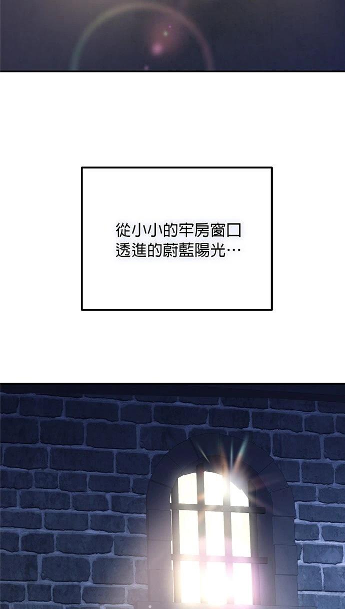 第2话95