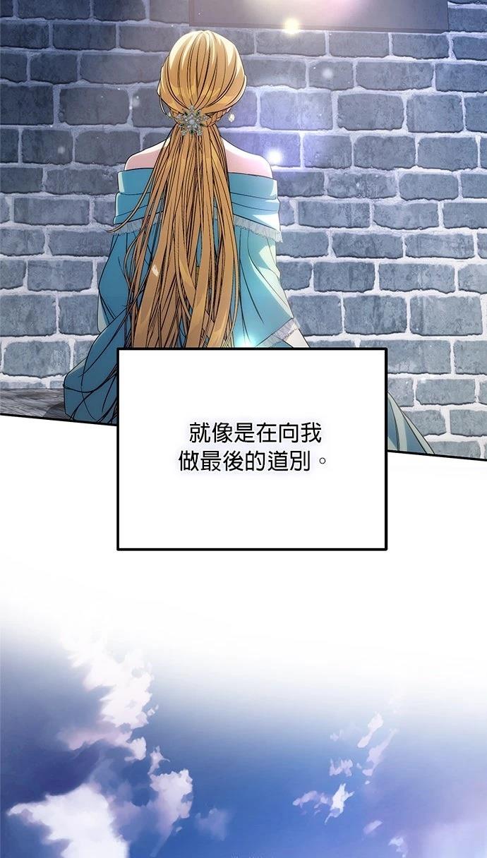 第2话96