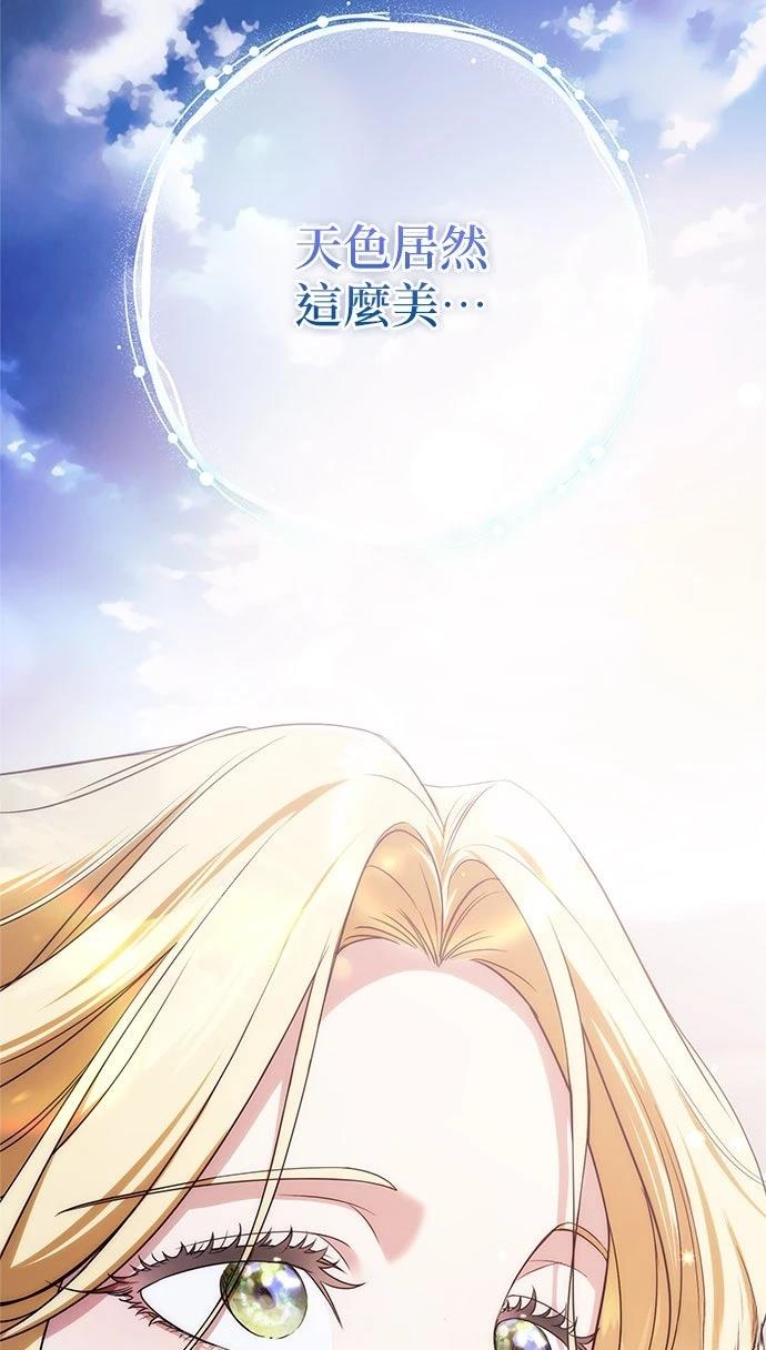 第2话97
