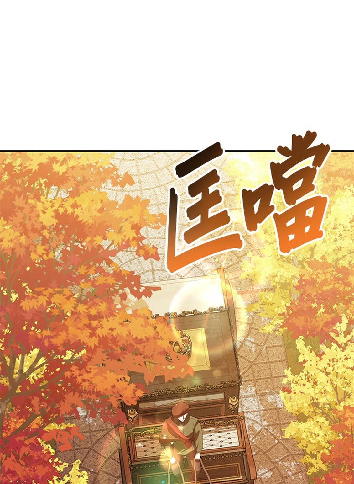 第3话0