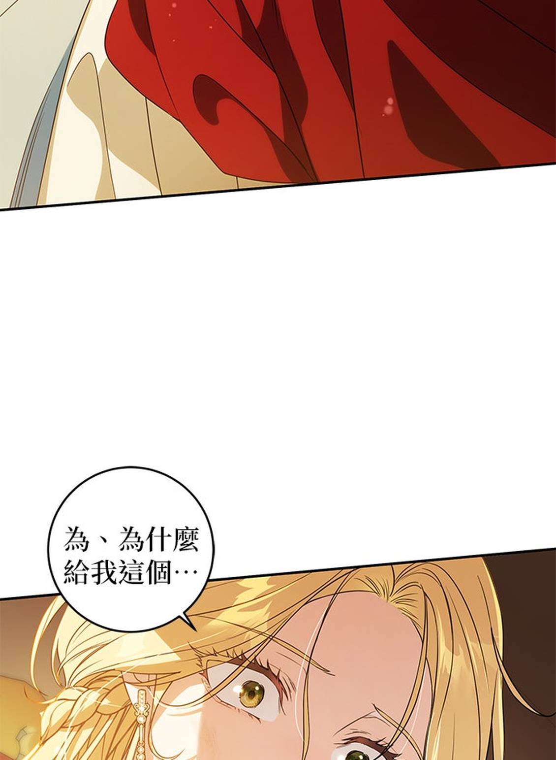第3话11