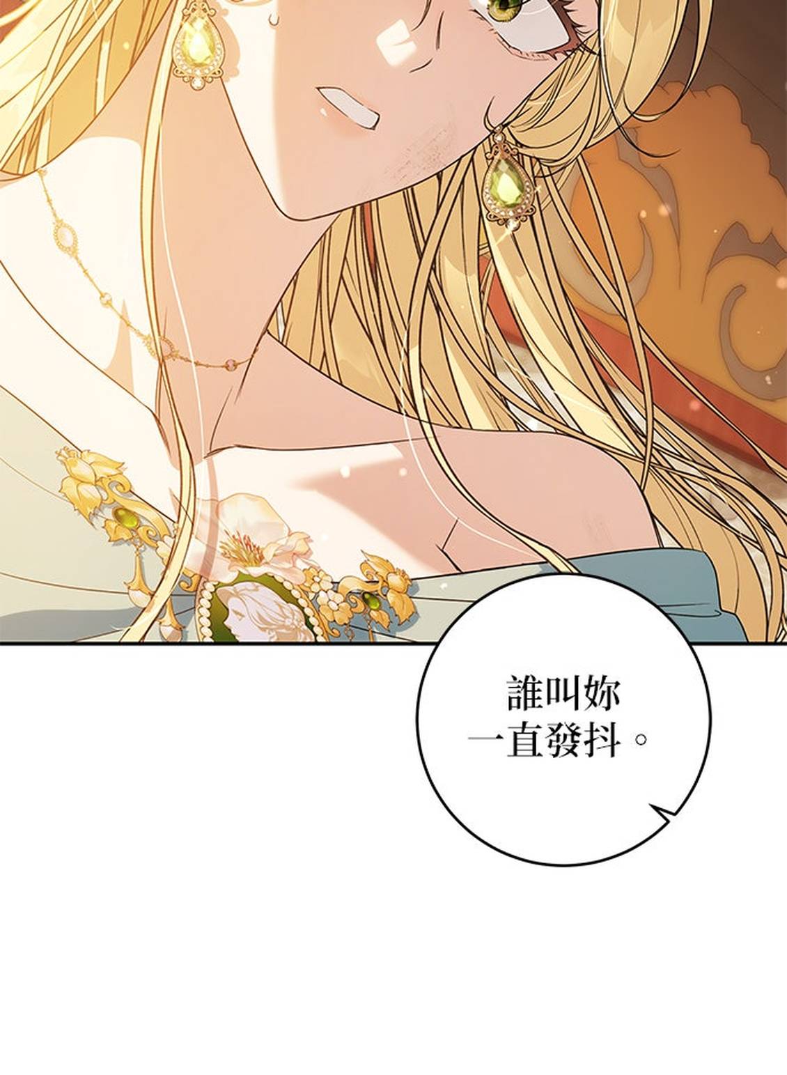 第3话12