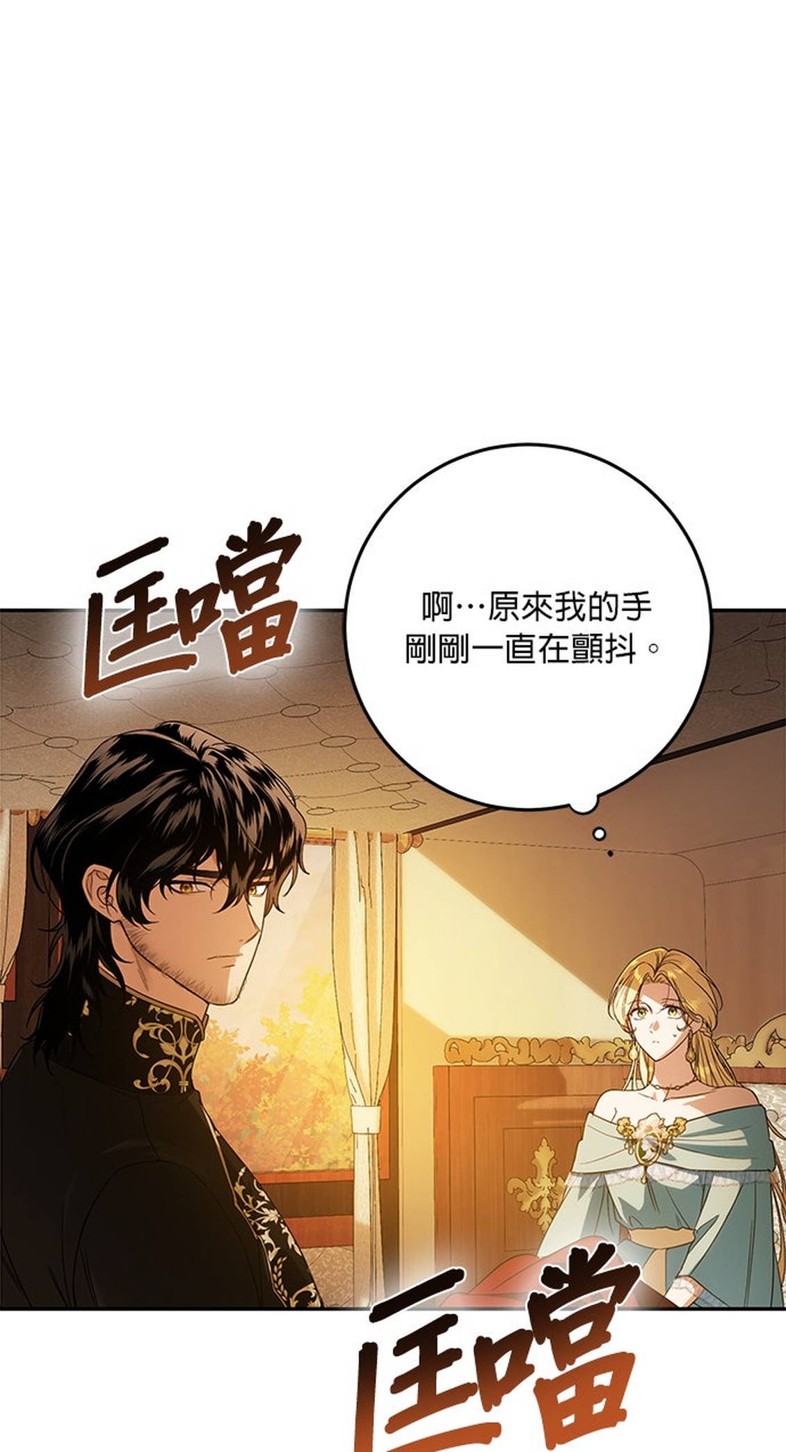 第3话13