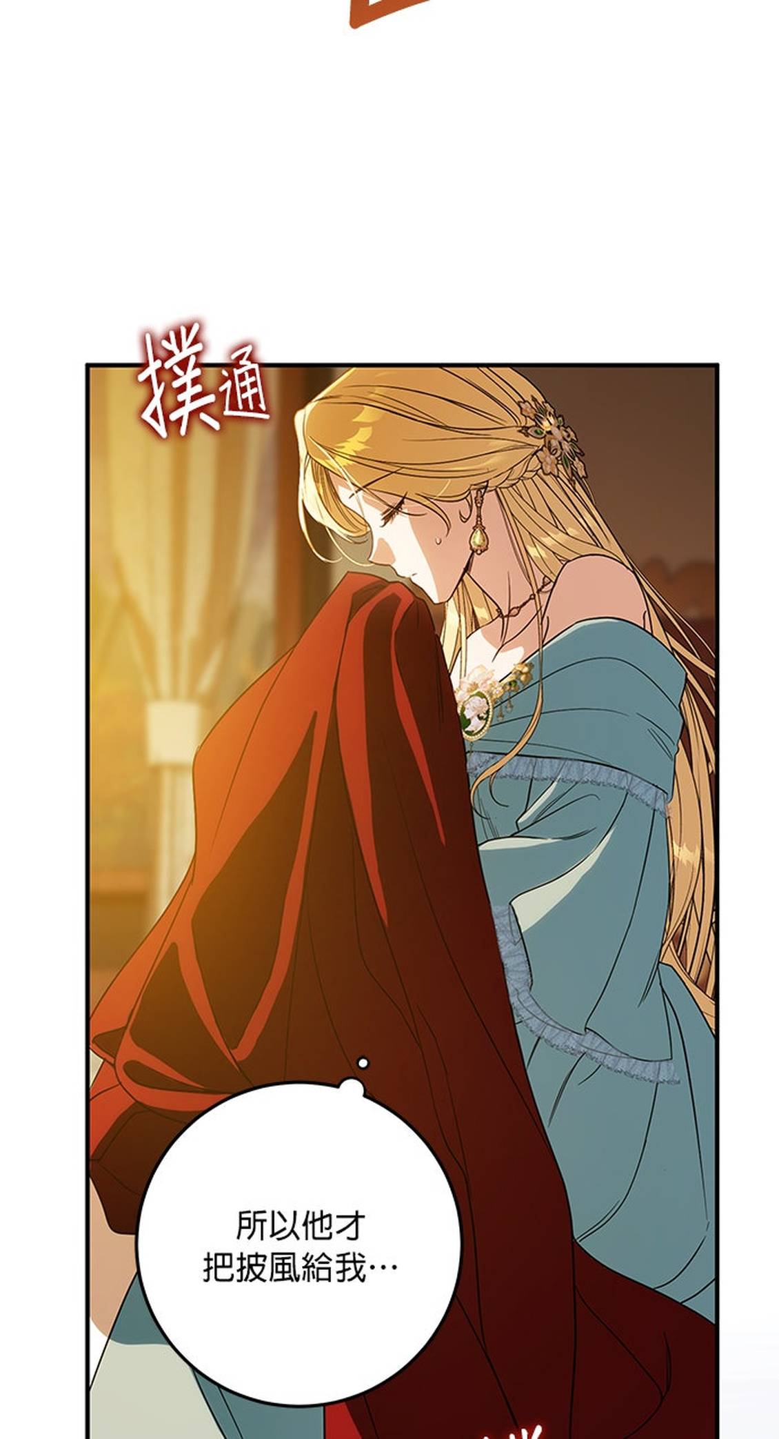 第3话14