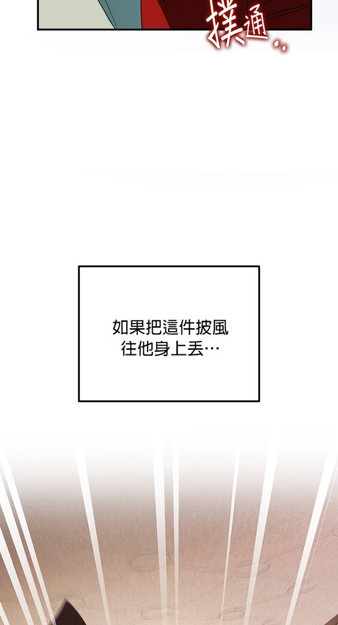 第3话15