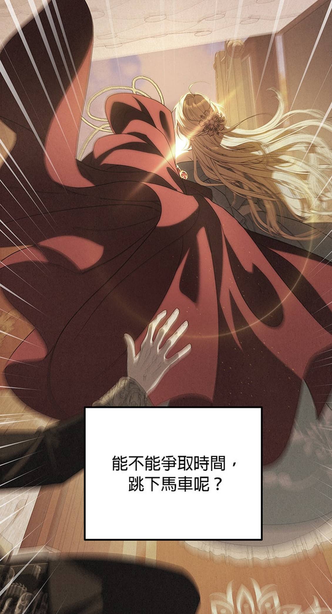 第3话16