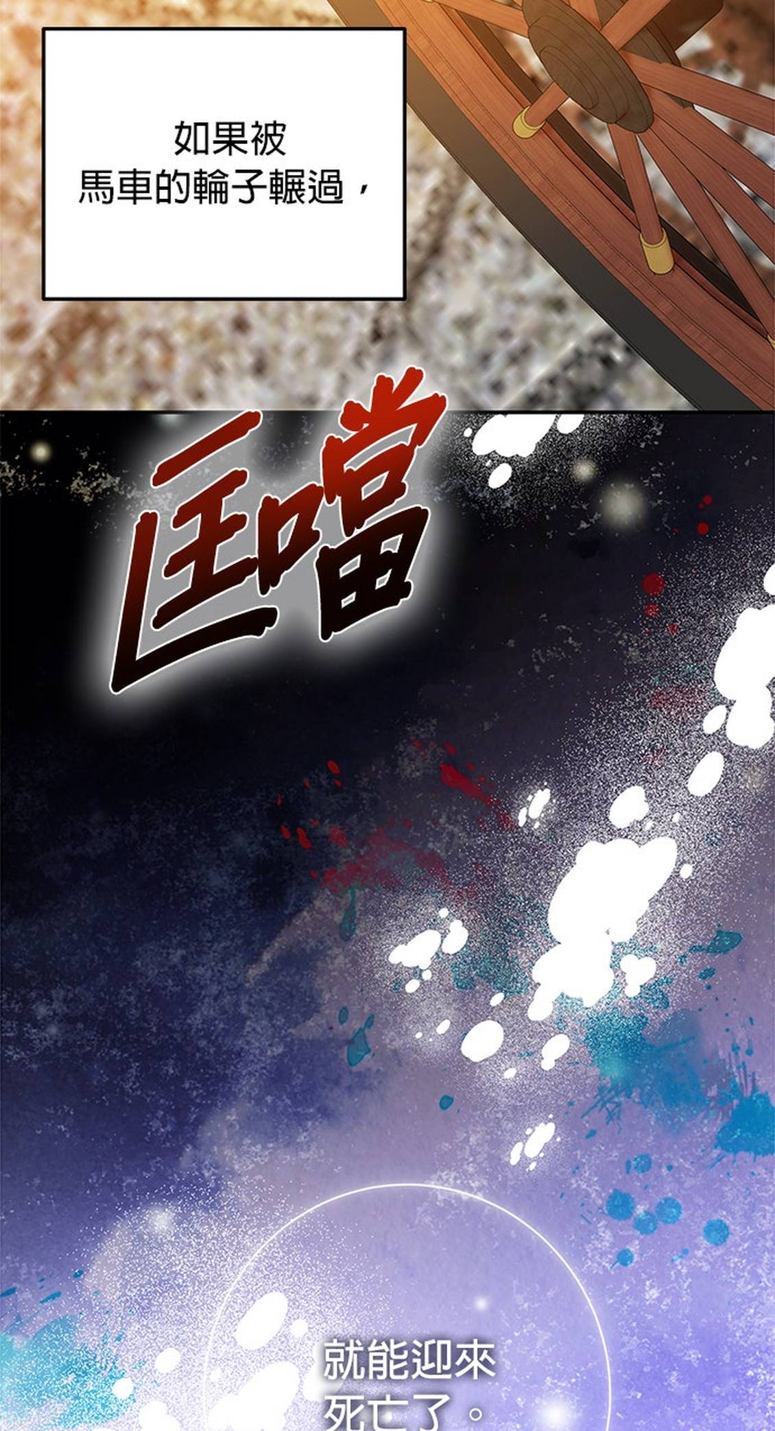 第3话18