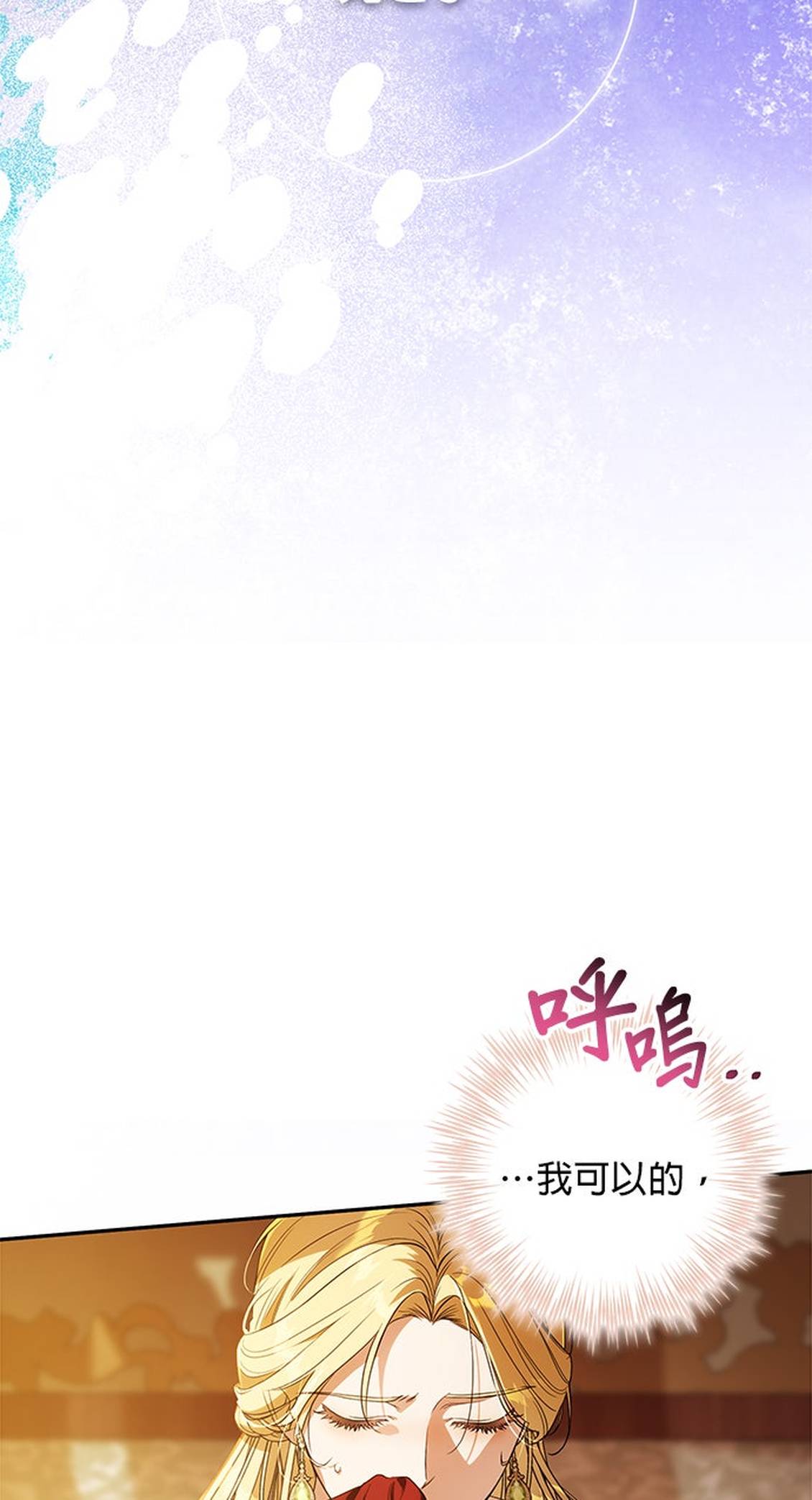 第3话19