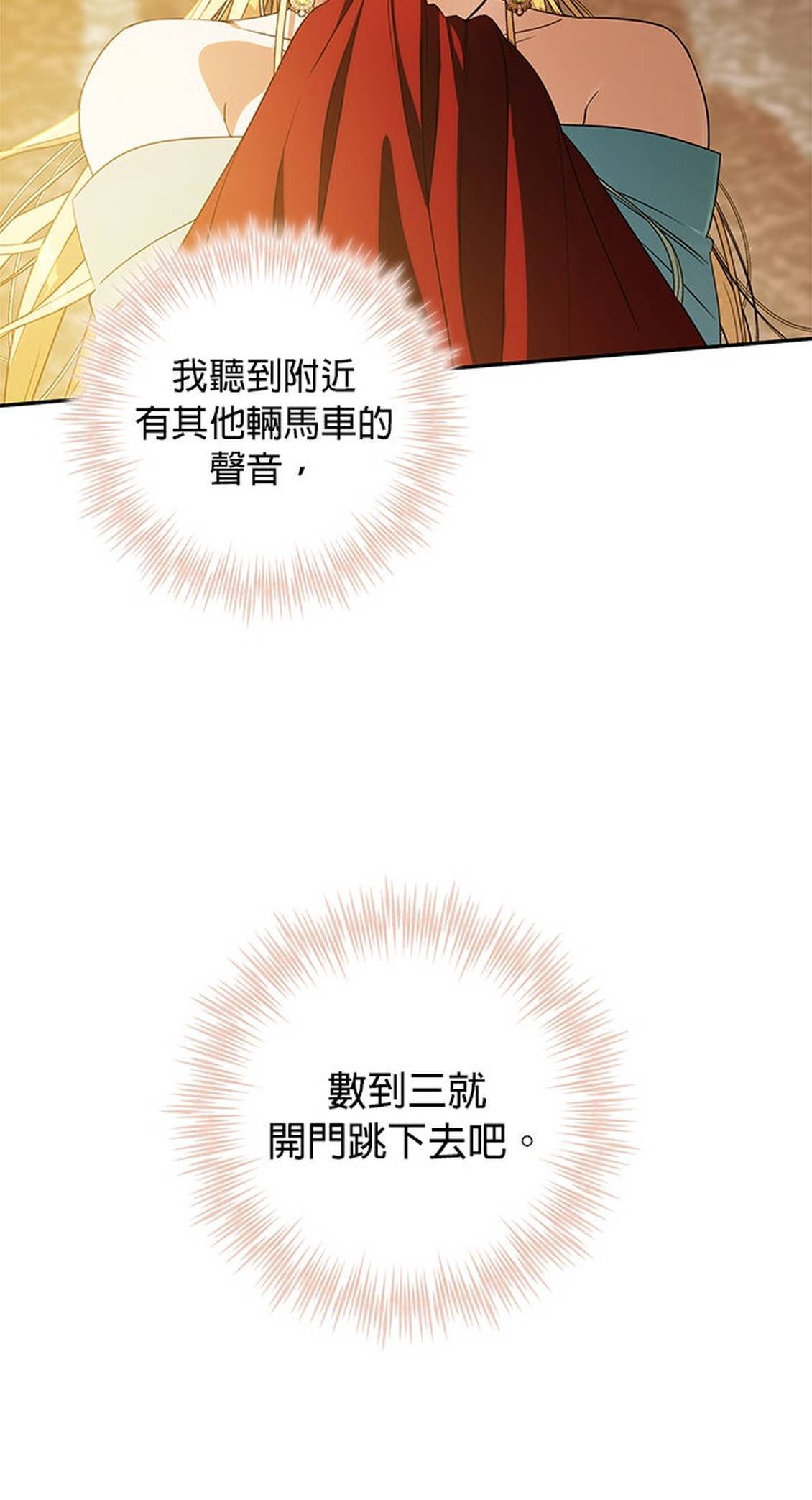 第3话20