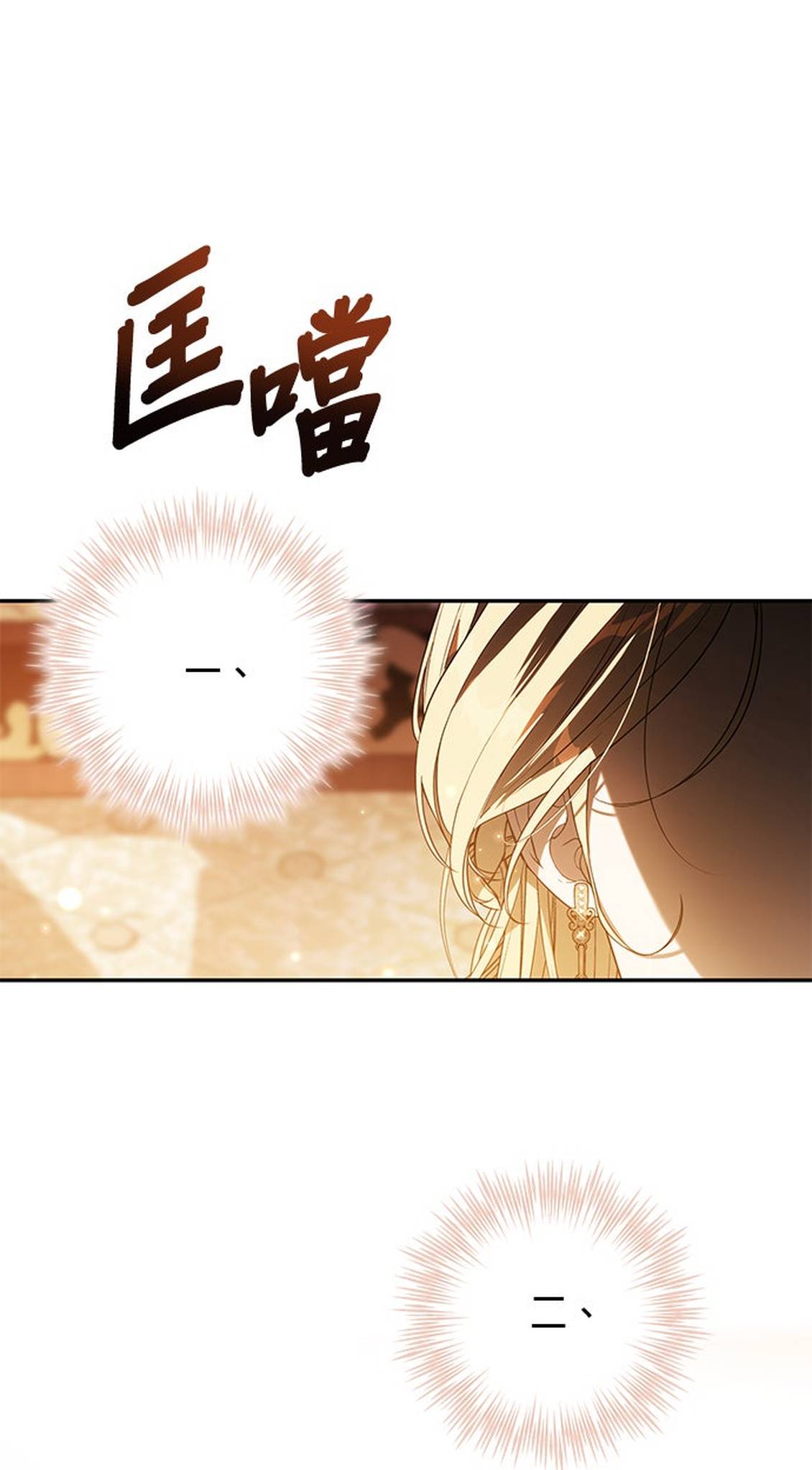 第3话21