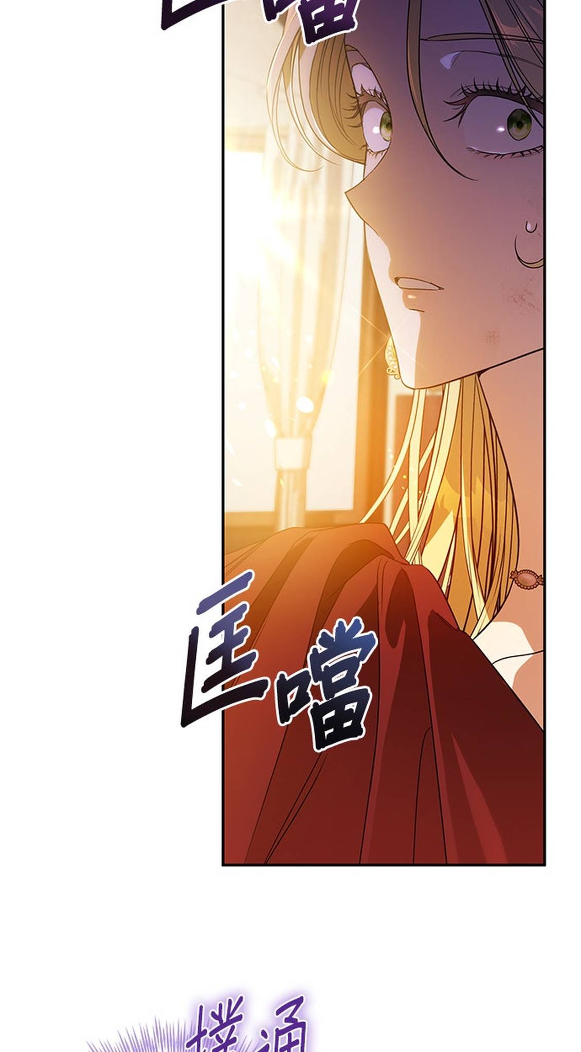 第3话24