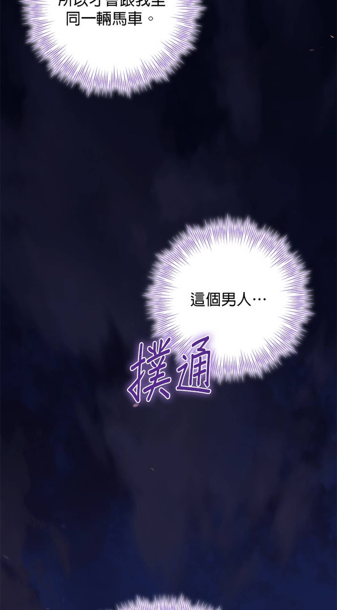 第3话26