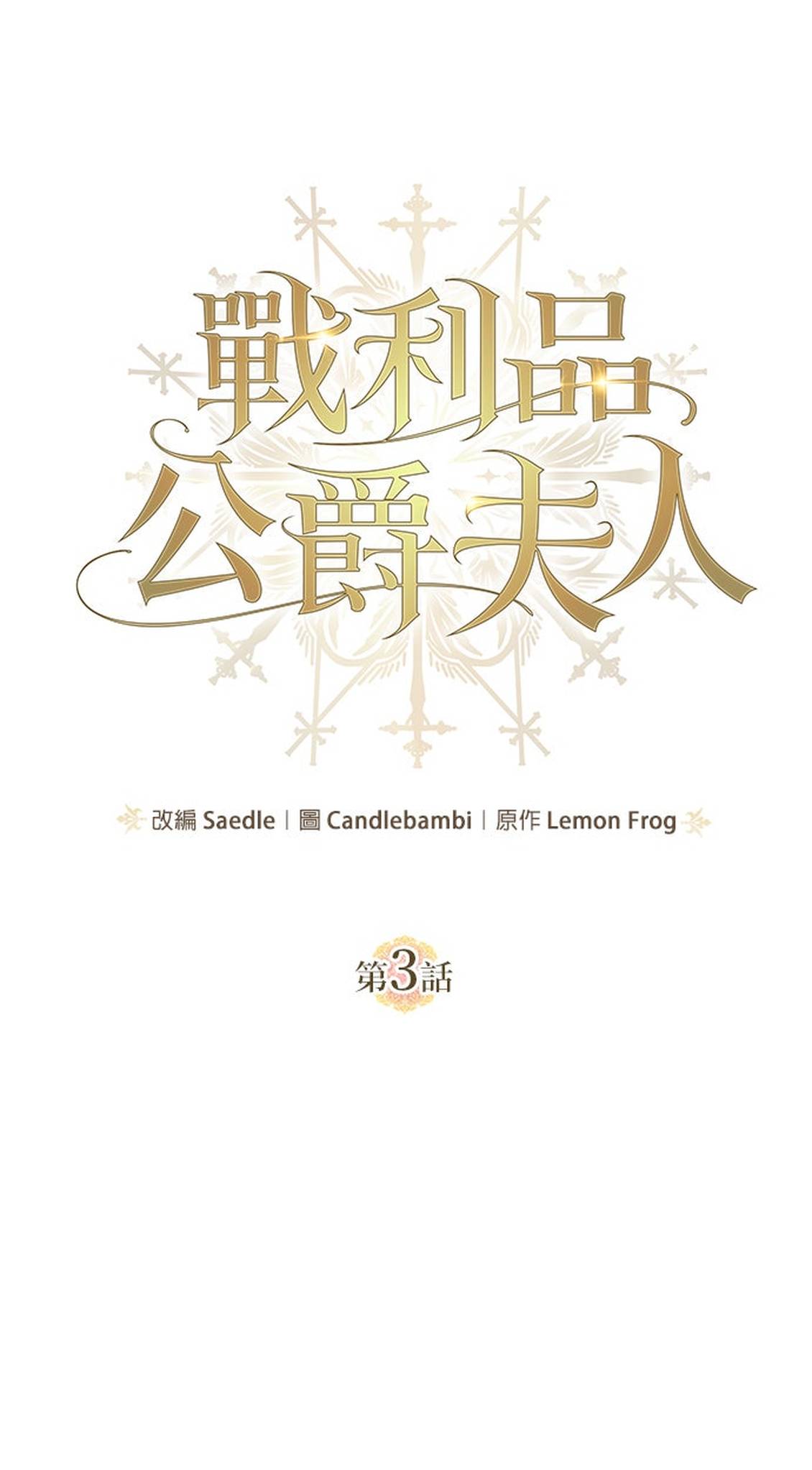 第3话28