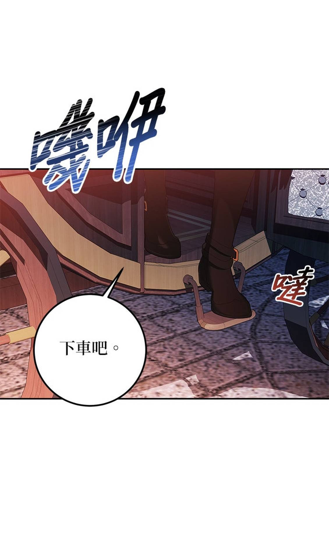第3话29
