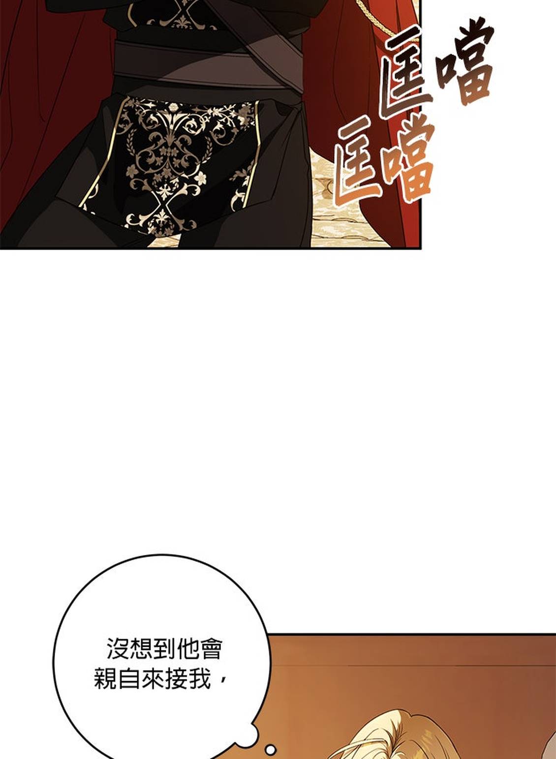 第3话3