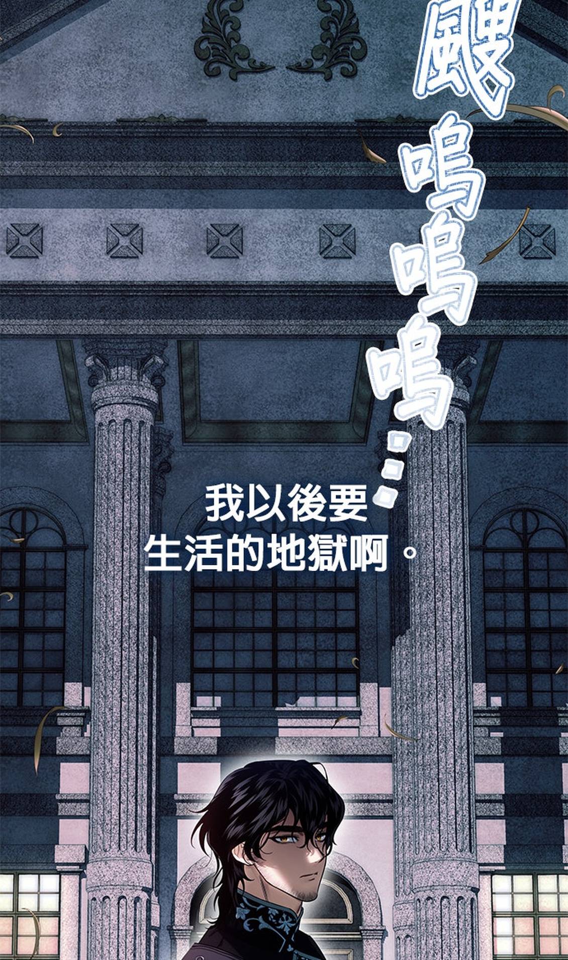 第3话31