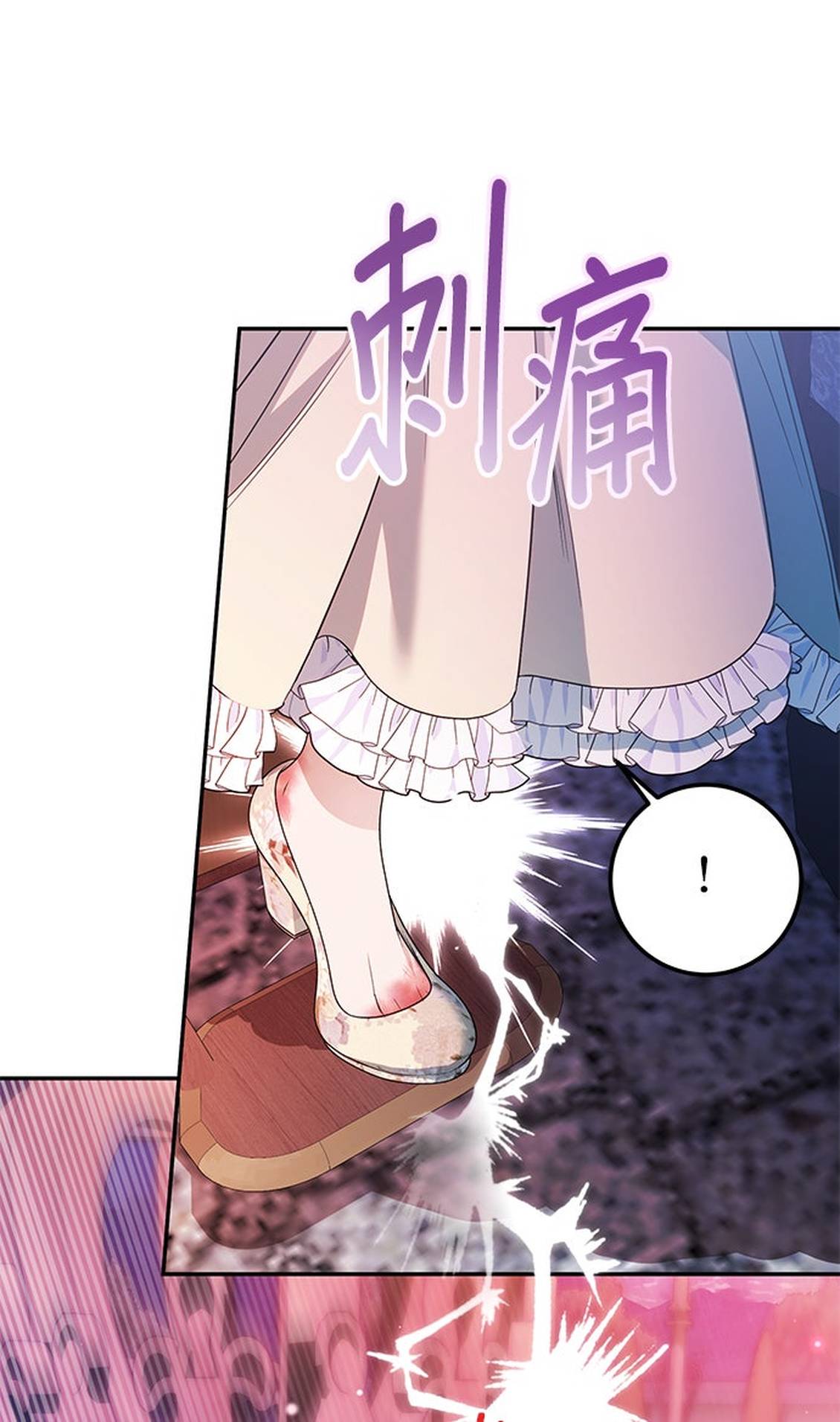 第3话33