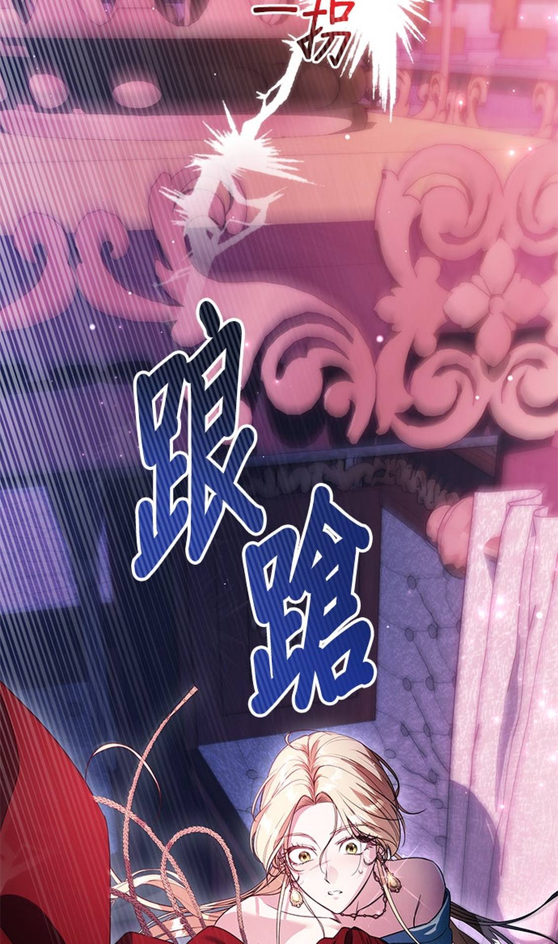 第3话34
