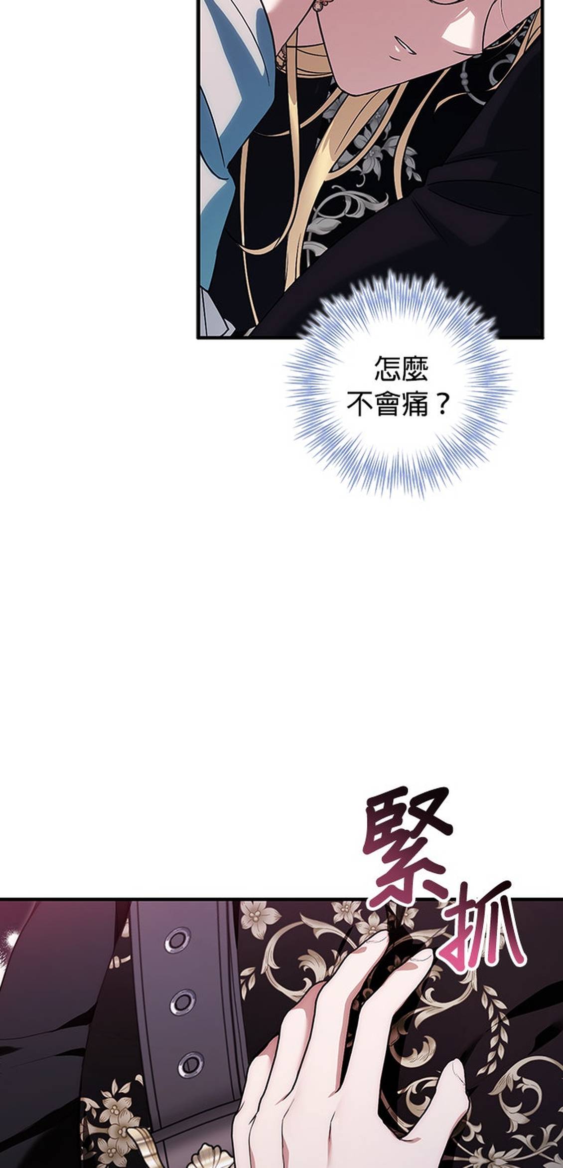 第3话38