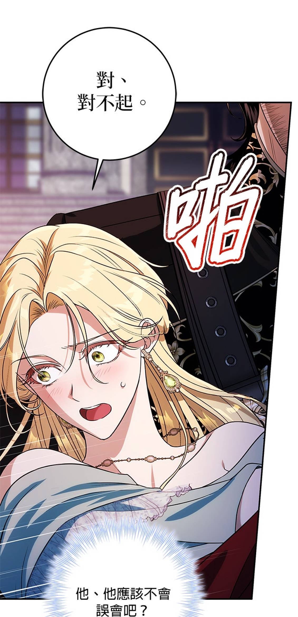 第3话43