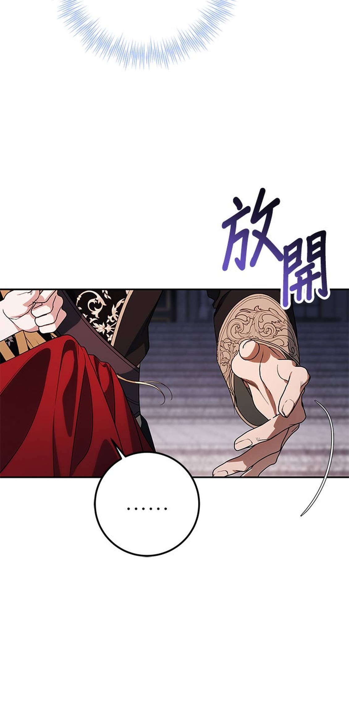 第3话44