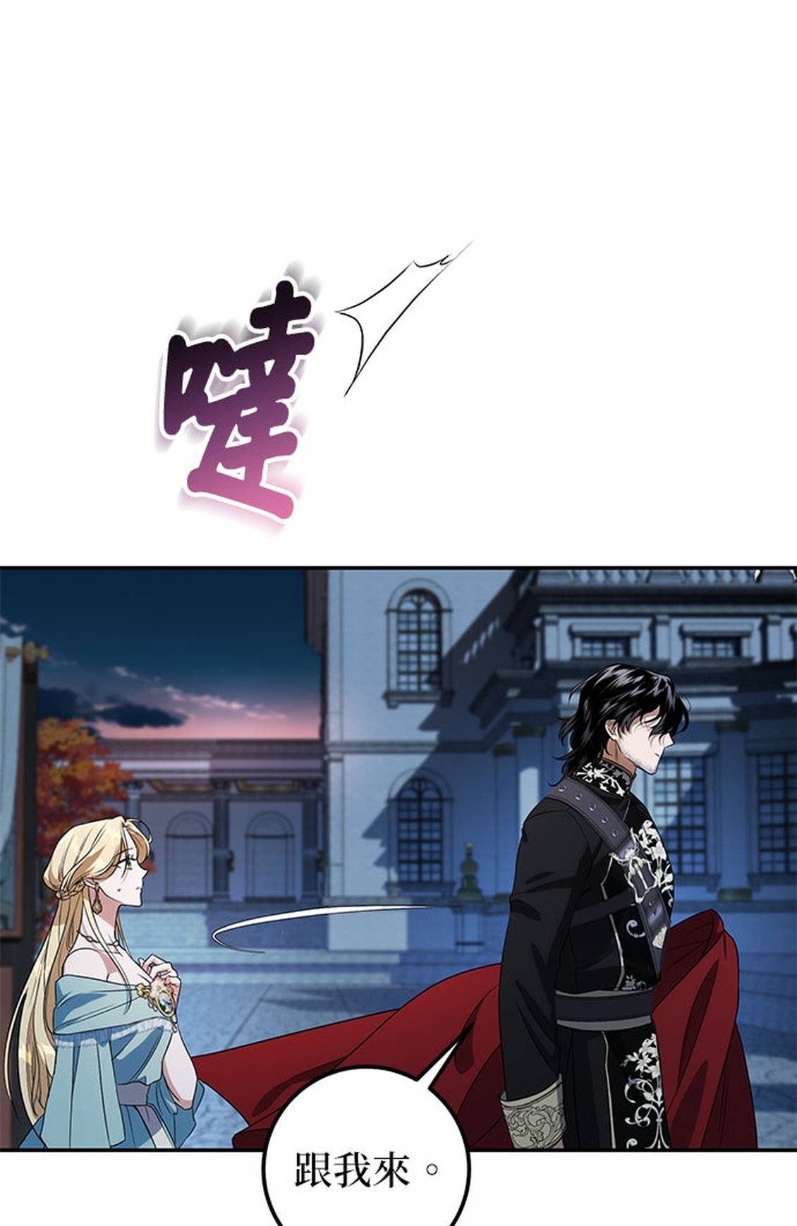 第3话45
