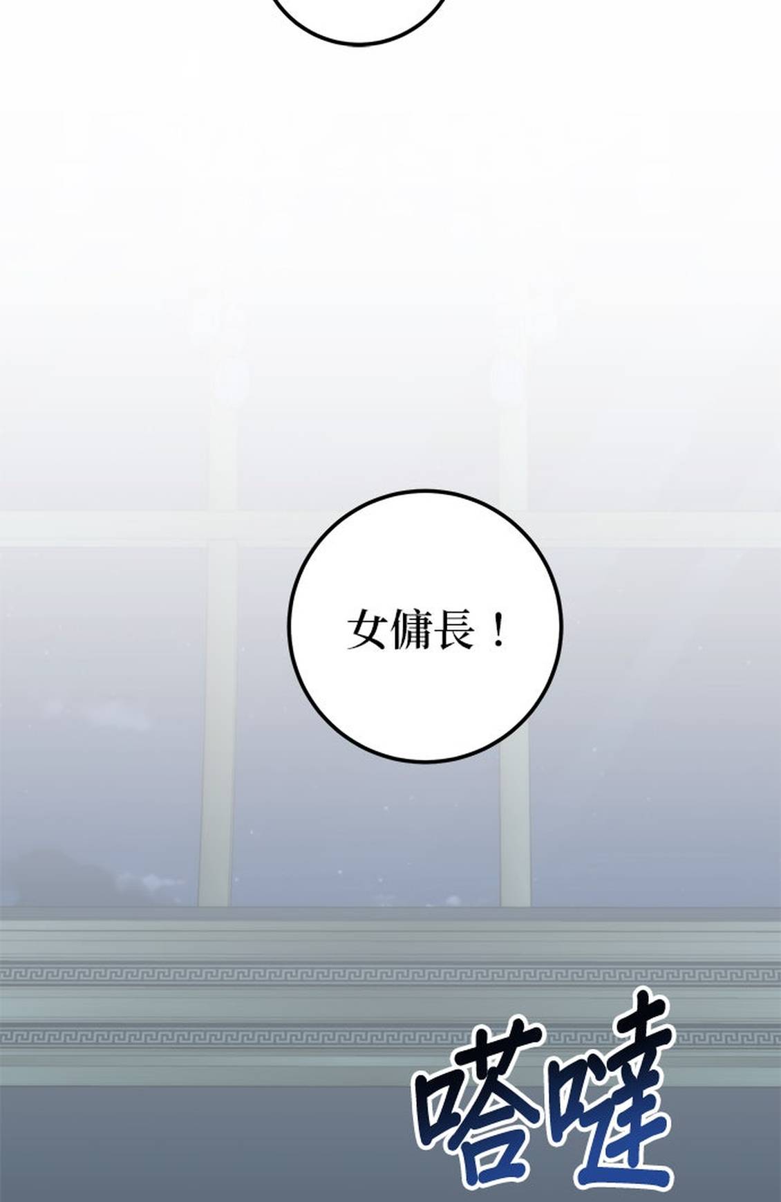 第3话46